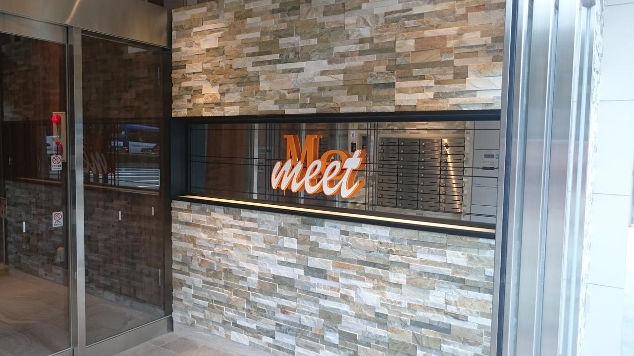 มีต มี อูเมดะนิชิ Aparthotel โอซาก้า ภายนอก รูปภาพ